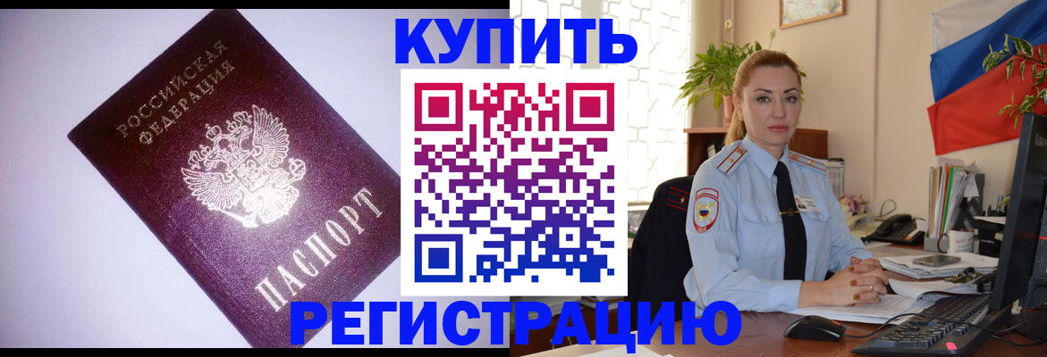 найти адрес прописки в Кувшиново